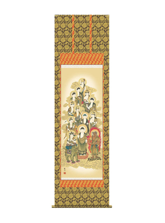 山村観峰 十三佛 尺五