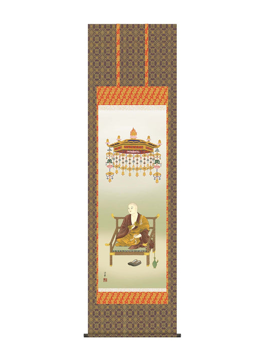 大森宗華 弘法大師 尺五