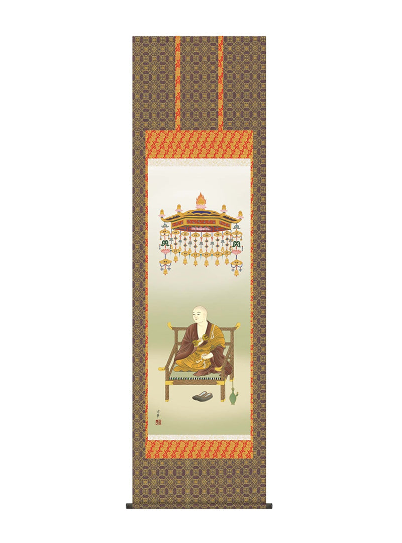 大森宗華 弘法大師 尺五