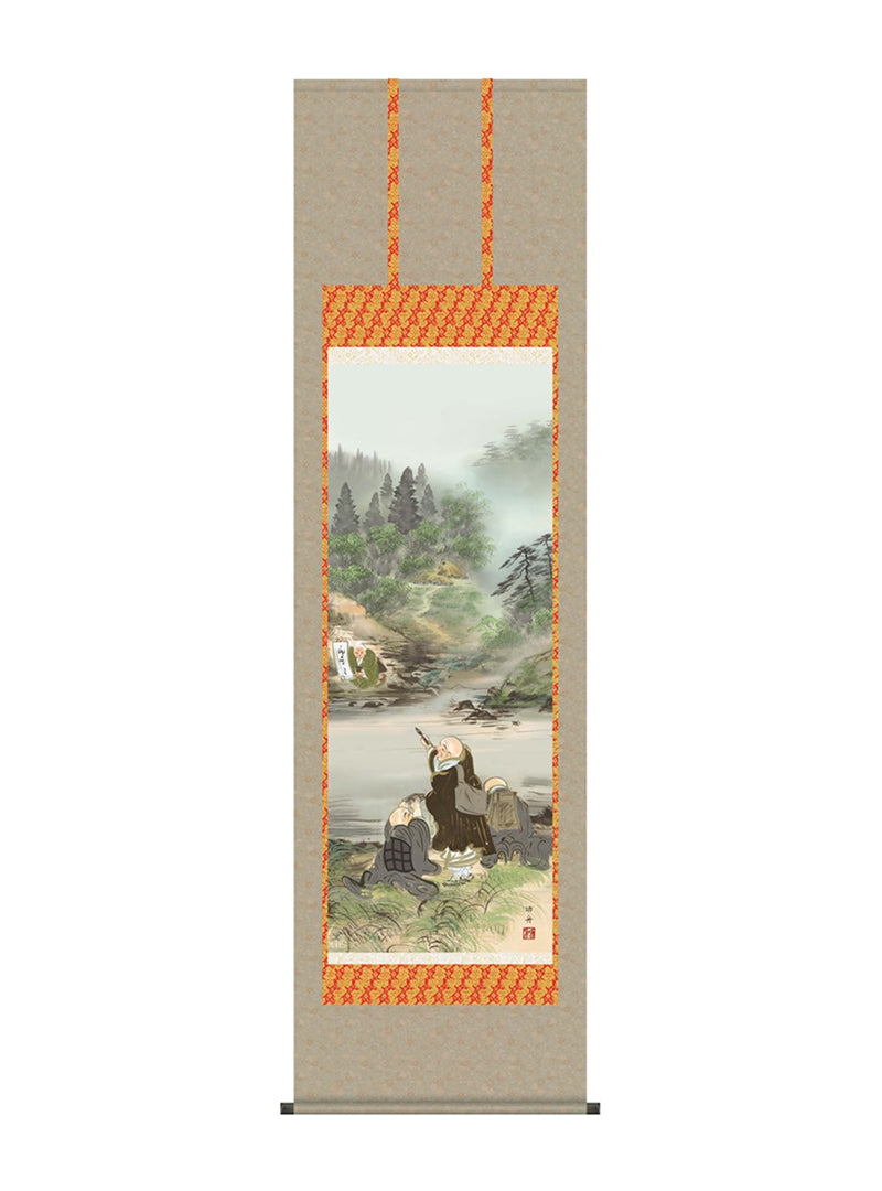 瀬田功舟 仏書画川越名号 尺五