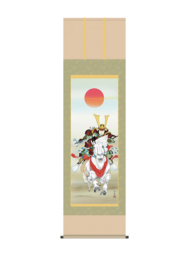 井川洋光 白馬武者 尺五