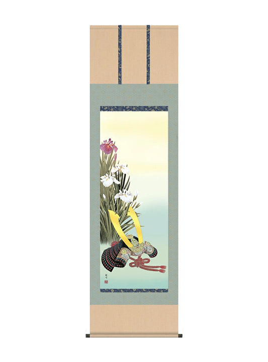 山村観峰 兜と菖蒲 尺五