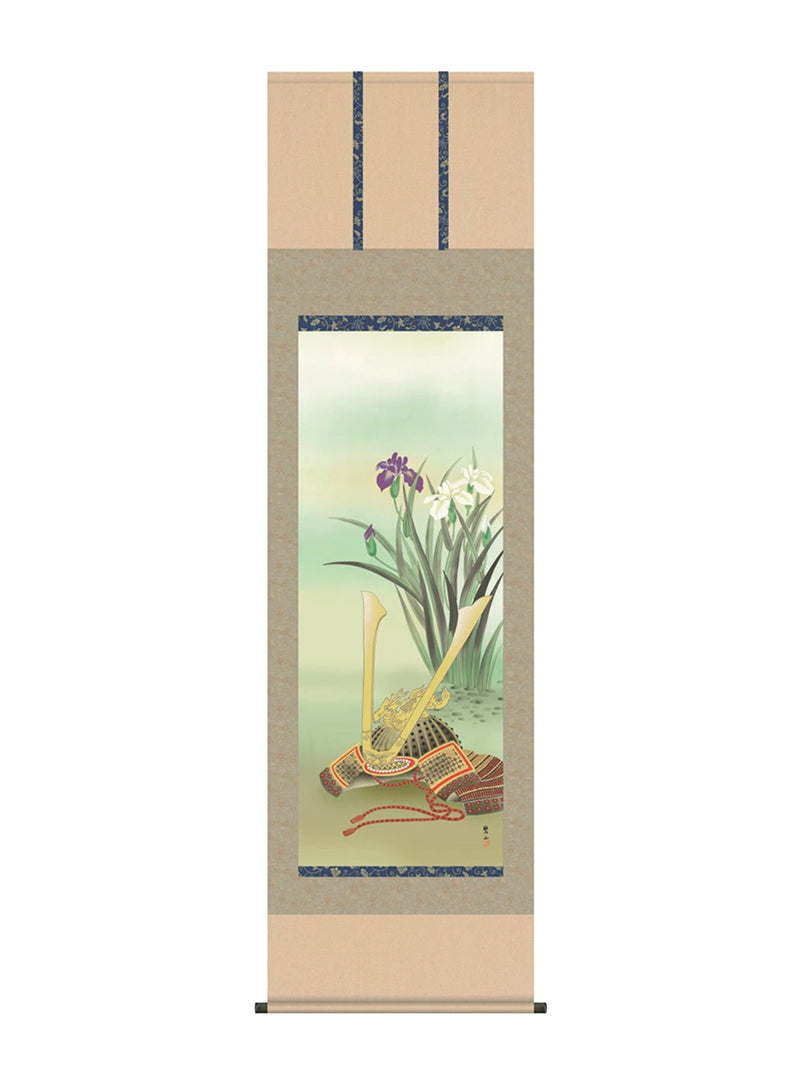 唐沢碧山 兜と菖蒲 尺五