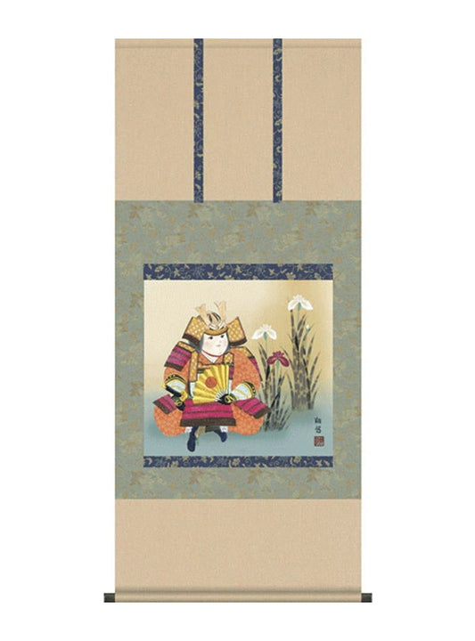 工藤翔悠 武者と菖蒲 尺五