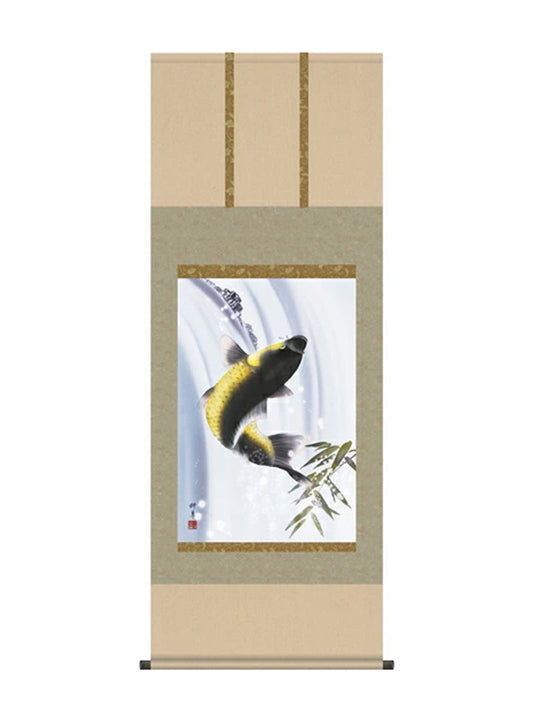 芦田柳草 昇鯉 尺五