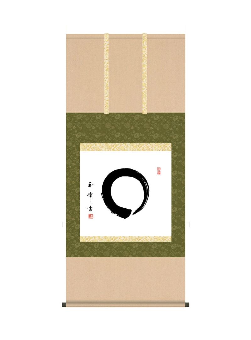 木村玉峰 円相 尺五