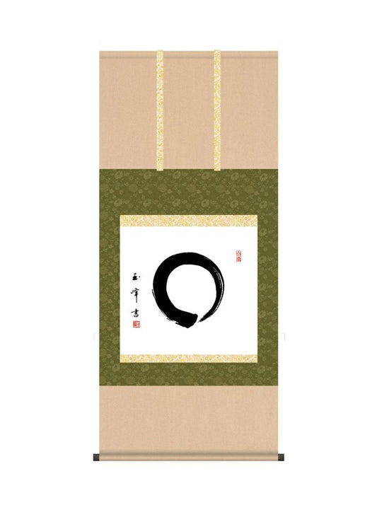 木村玉峰 円相 尺五