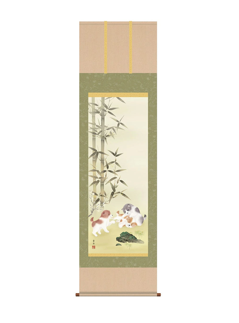根本葉舟 戯犬吉祥之図 尺三