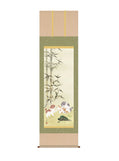 根本葉舟 戯犬吉祥之図 尺五