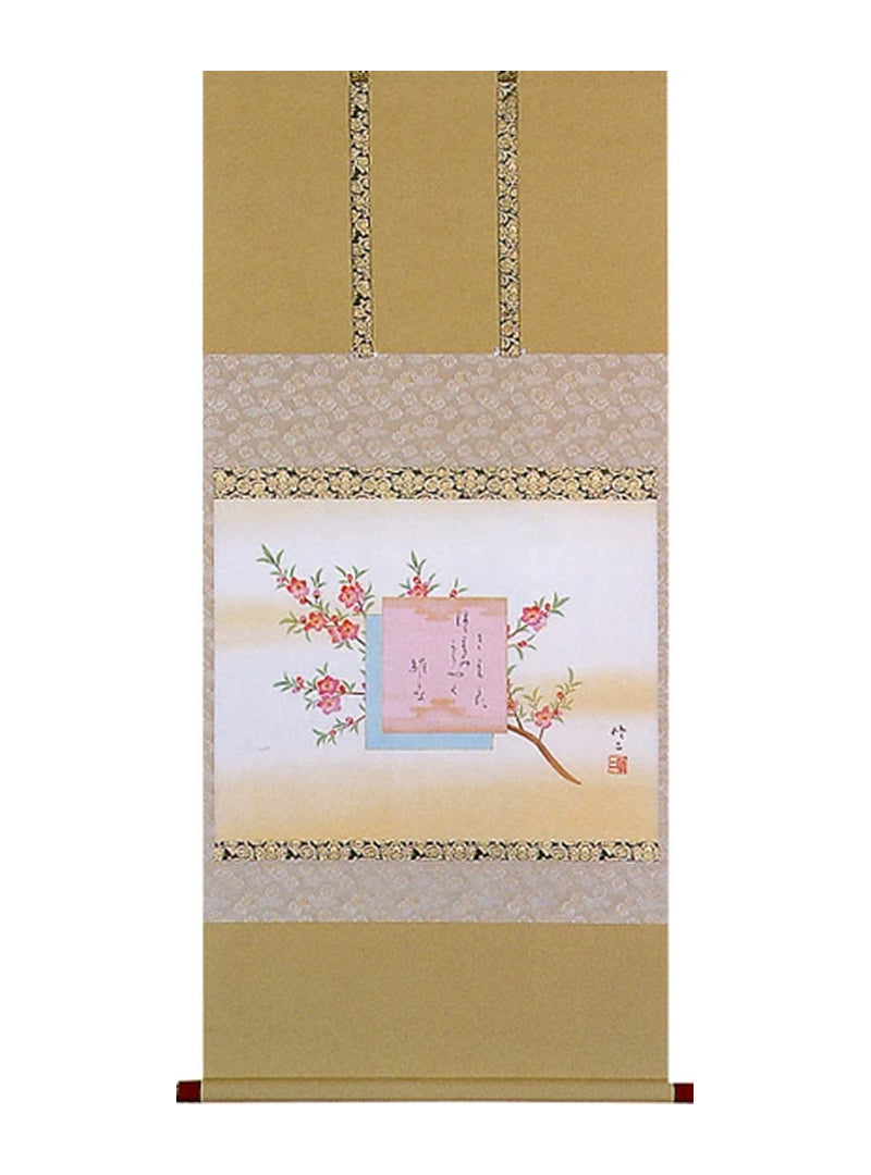 田辺修二 桃の花 尺五