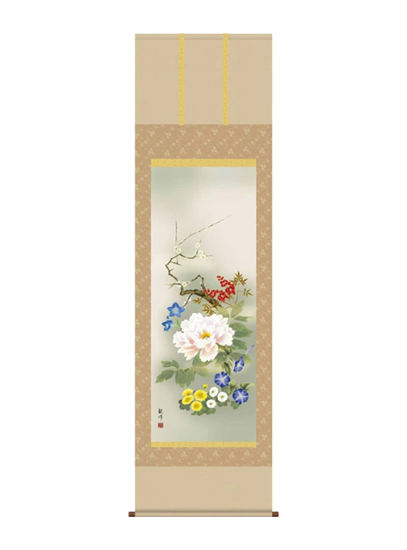 山村観峰 四季花 尺五
