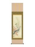 田村竹世 紅白梅に鶯 尺三