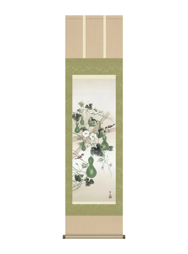 北山歩生 六瓢 尺三