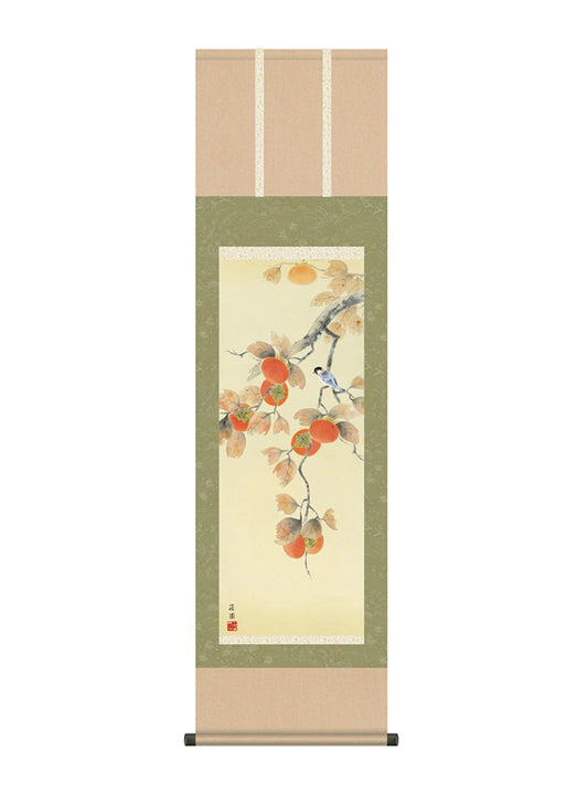 有馬荘園 柿に小鳥 尺三