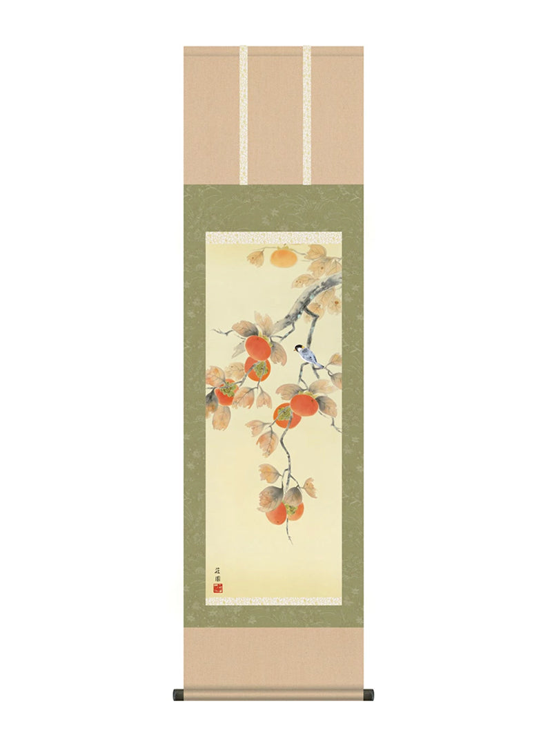 有馬荘園 柿に小鳥 尺三