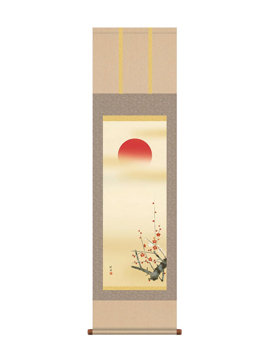 田村竹世 旭日 尺三