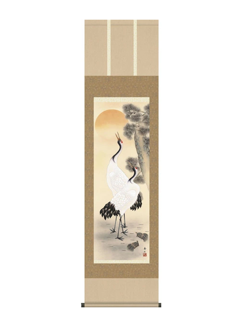 鈴村秀山 老松鶴亀 尺三