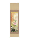 片山観雪 吉祥百花繚乱図 尺三
