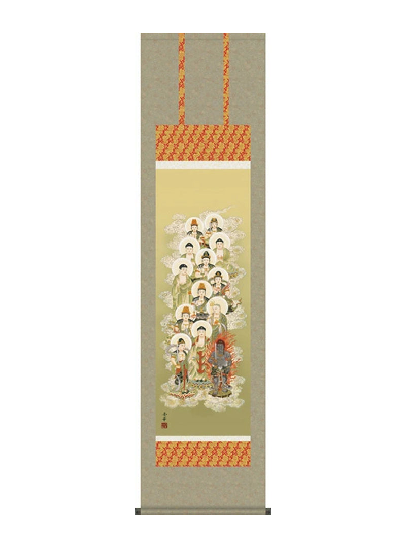 野川秀華 十三佛 尺三