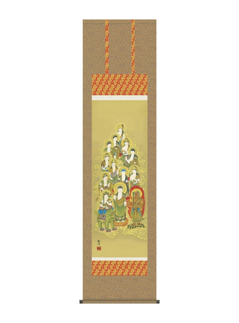 山村観峰 十三佛 尺三