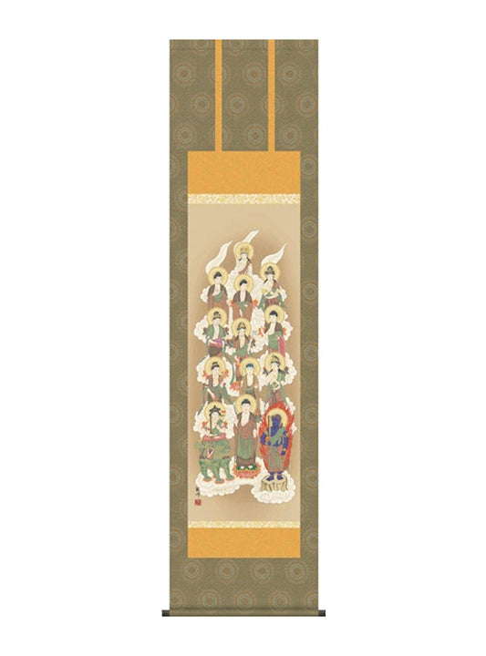 山村観峰 十三佛 尺三