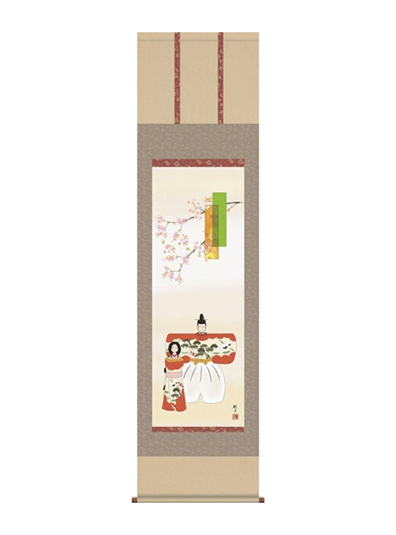 森山観月 立雛 尺三