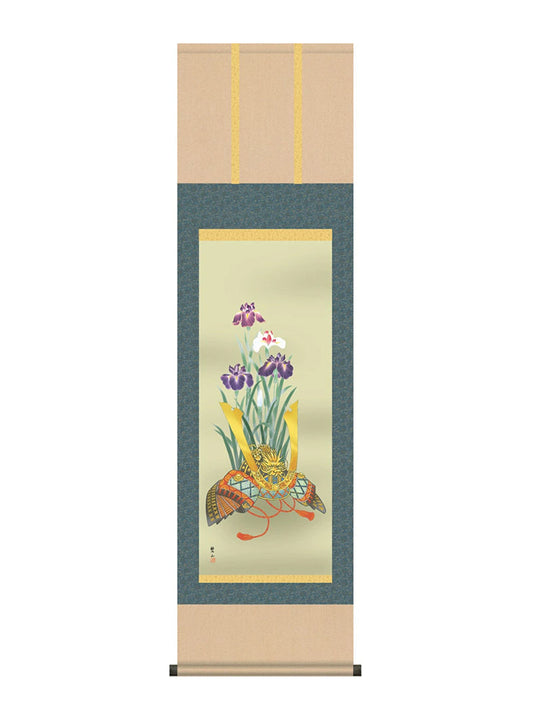 井川洋光 兜と菖蒲 尺三