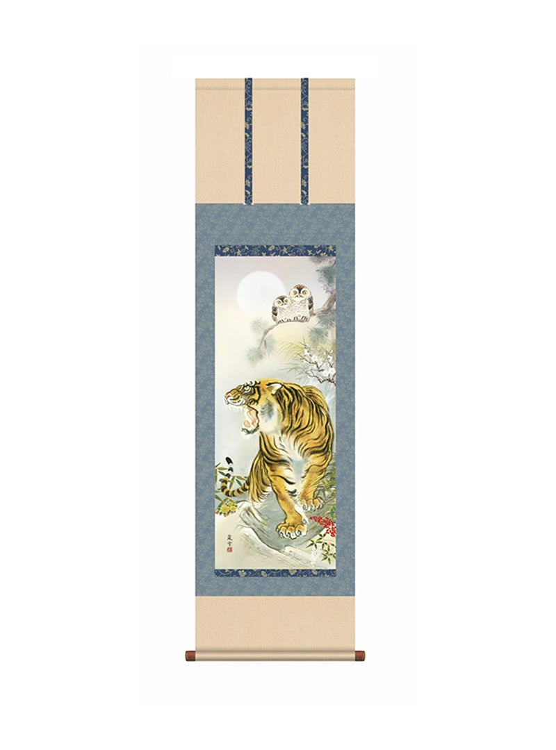 濱田嵐雪 厄除猛虎福来朗図 尺三