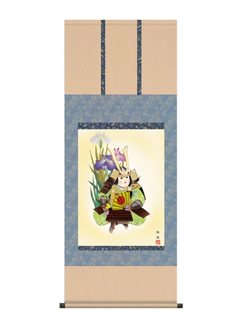 工藤翔悠 武者と菖蒲 尺五