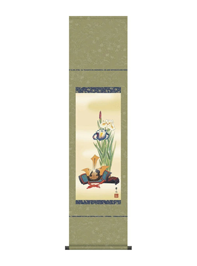 天野豊水 兜と菖蒲 ミニ掛軸