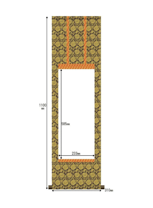 白抜趣彩軸 半紙 金襴緞子表装