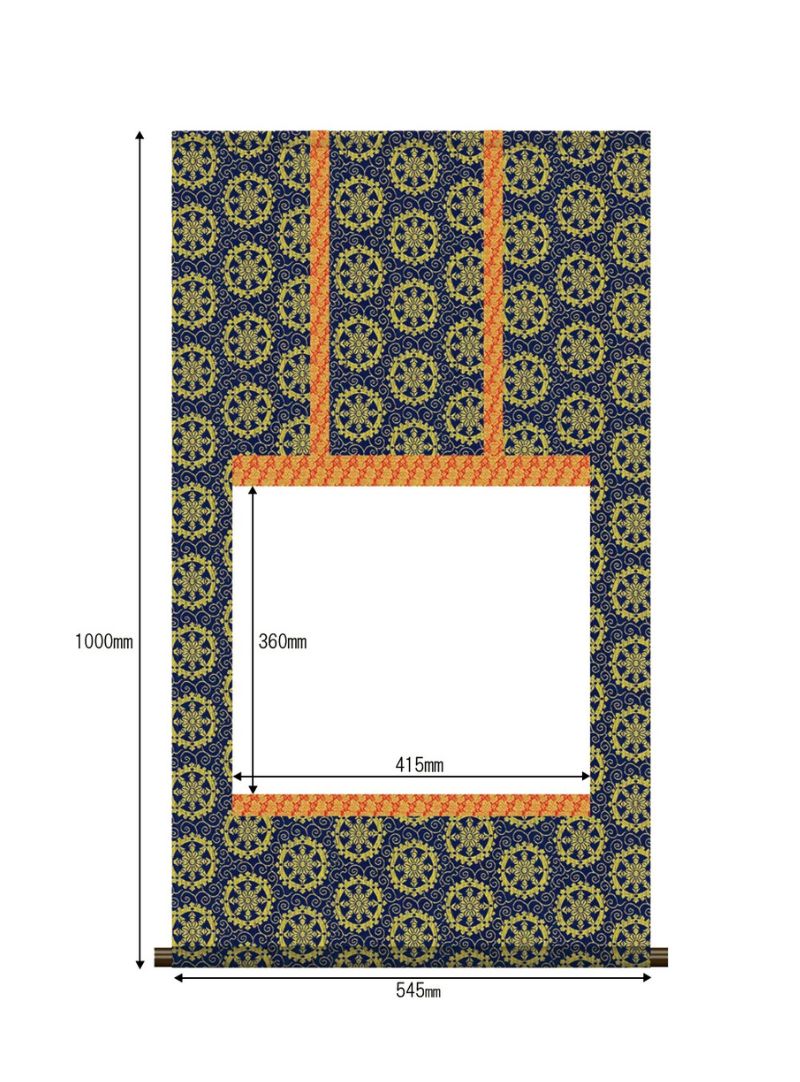 白抜趣彩軸 尺五横 金襴緞子表装