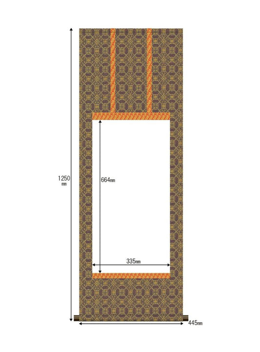 白抜趣彩軸 半切1/2 金襴緞子表装
