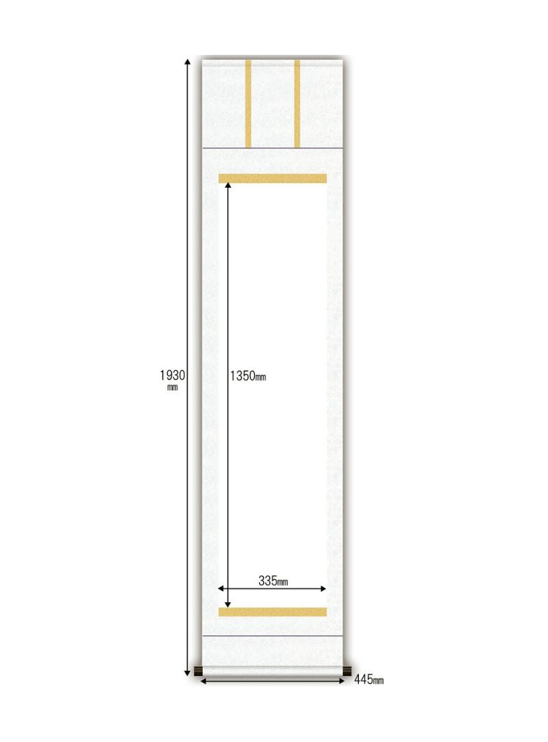 白抜趣彩軸 半切 白綸子御神号表装