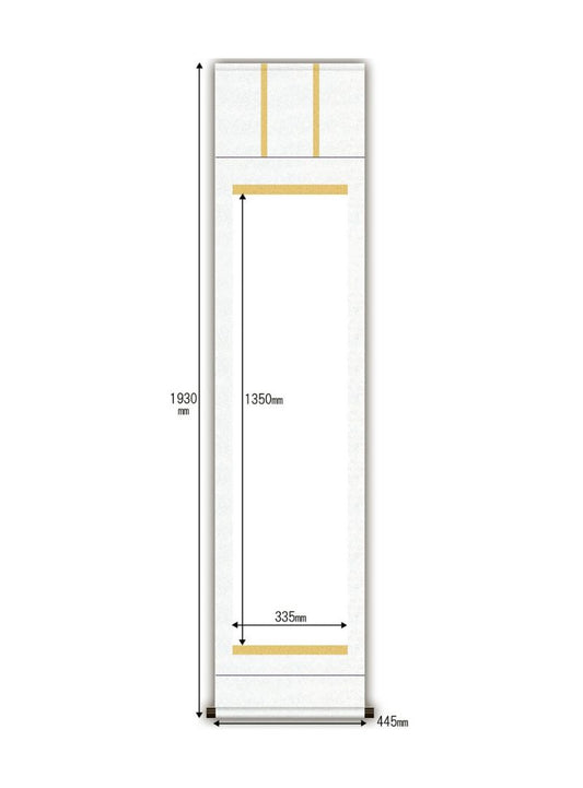 白抜趣彩軸 半切 白綸子御神号表装